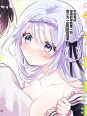 纸上江湖漫画封面