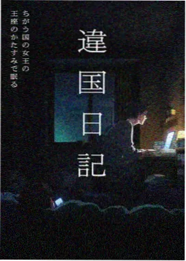 墨色山海动画封面