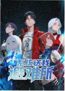机械春风动画封面